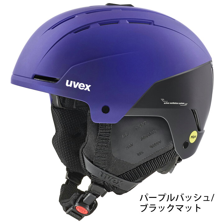 楽天市場】uvex ウベックス スキー スノーボード ヘルメット MIPS搭載 