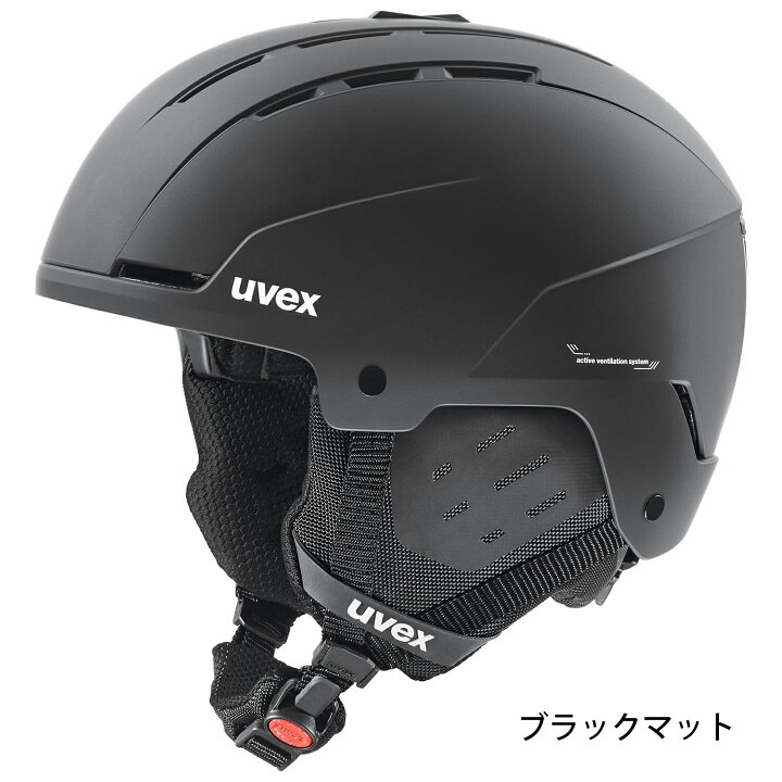 楽天市場】uvex ウベックス スキー スノーボード ヘルメット マット 
