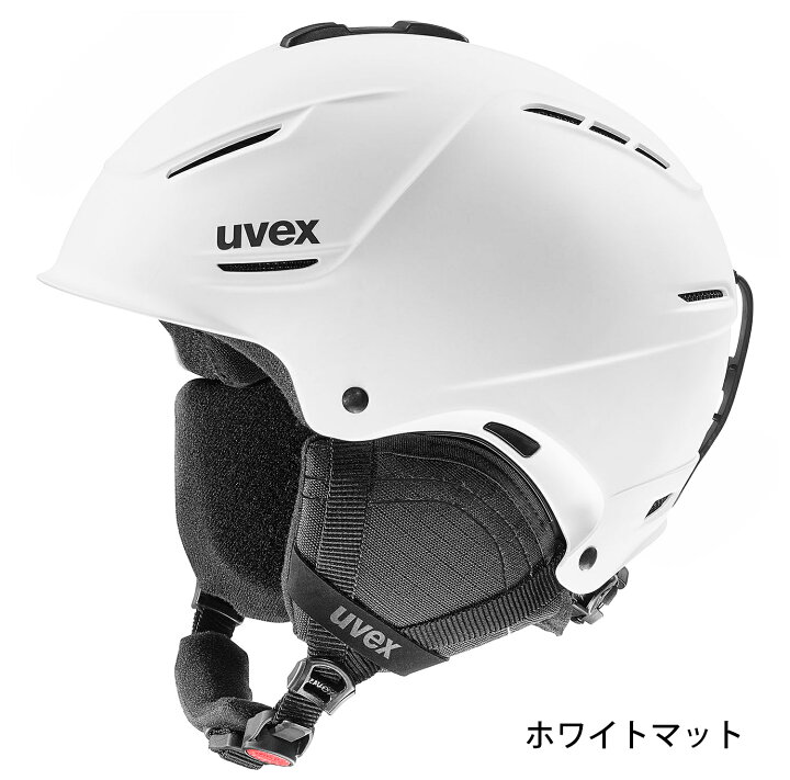 楽天市場】uvex ウベックス スキー スノーボード ヘルメット マット 
