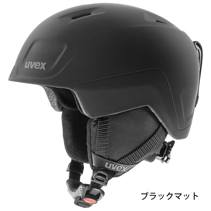 楽天市場】uvex ウベックス 子供用 スキー スノーボード ヘルメット 