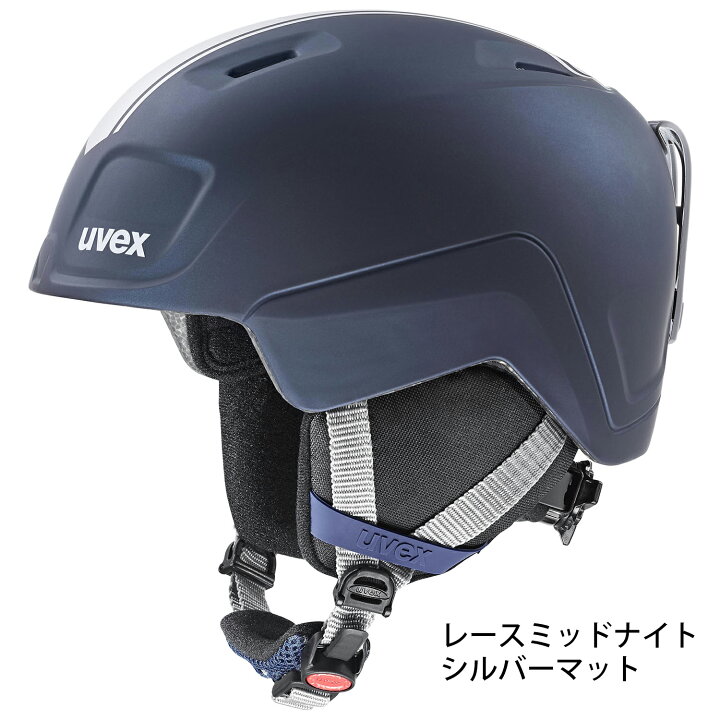 楽天市場】uvex ウベックス 子供用 スキー スノーボード ヘルメット 