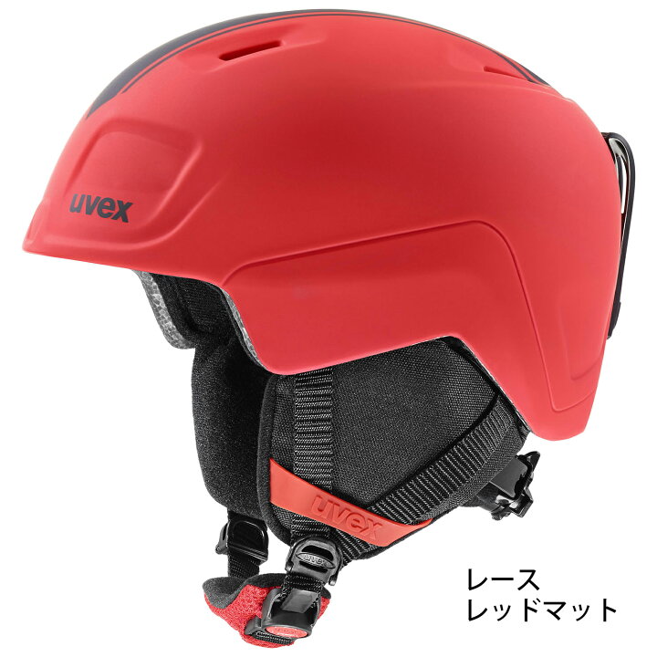 Uvex ユニ Jakk+ IAS スキーヘルメット、激しい赤いマット、55-59 賢く cm