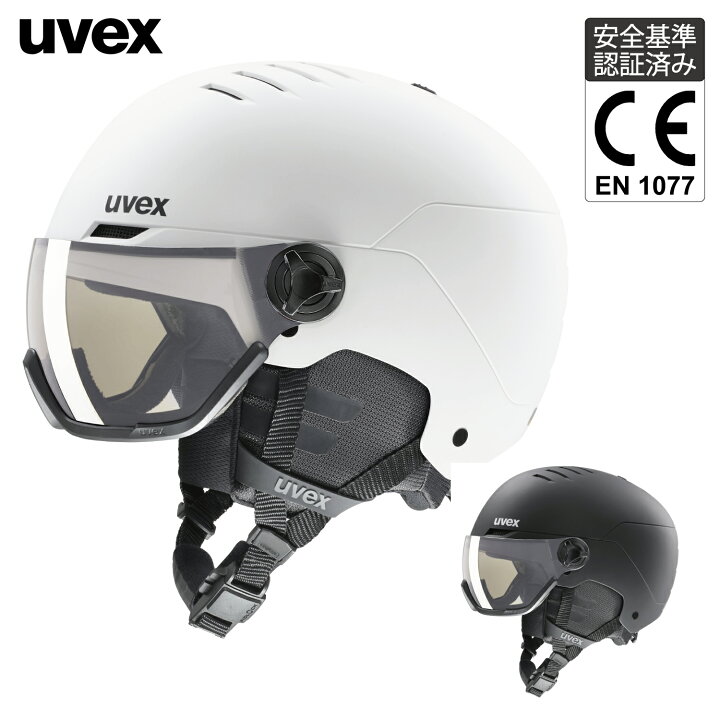 楽天市場】uvex ウベックス スキー スノーボード バイザーヘルメット  