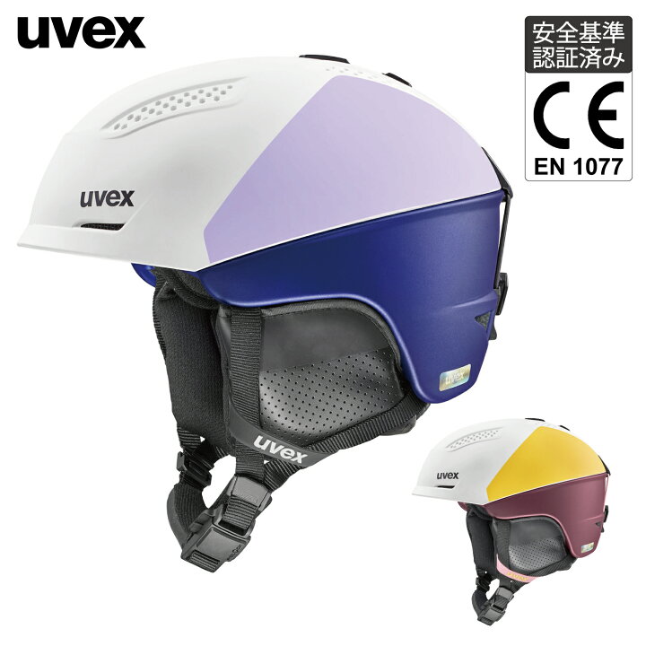 楽天市場】uvex ウベックス レディース スキー スノーボード 