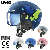 楽天市場】レーザー キッズ ジュニア ヘルメットの通販