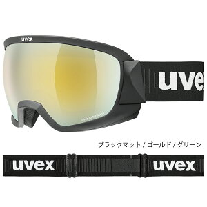 uvex ExbNX XL[ Xm[{[h S[O jZbNX nCRgXg~[ VOY contest CV ubN zCg