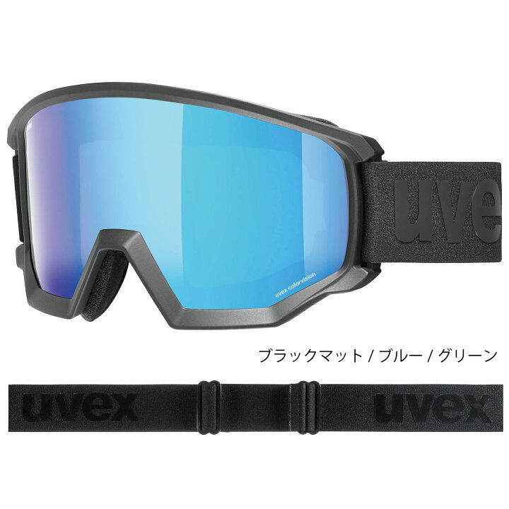 楽天市場】uvex ウベックス スキー スノーボード ゴーグル ユニ 