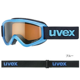 uvex ウベックス 子供用 スキー スノーボード ゴーグル くもり止め シングルレンズ speedy pro 全5色