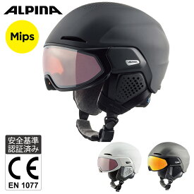 ALPINA アルピナ スキー スノーボード バイザー 付き ヘルメット 偏光 調光 ミラー バイザー MIPS搭載 サイズ調整可 ORO QV MIPS