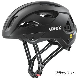 uvex ウベックス 自転車 ヘルメット ワイヤーロック付き LEDライト付き 街乗り 通勤 通学 CE認証 ドイツ製 city stride MIPS Hiplok 全2色 2サイズ