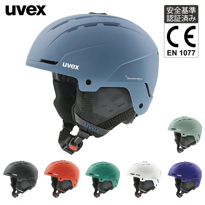 楽天市場】uvex ウベックス スキー スノーボード ヘルメット マット 