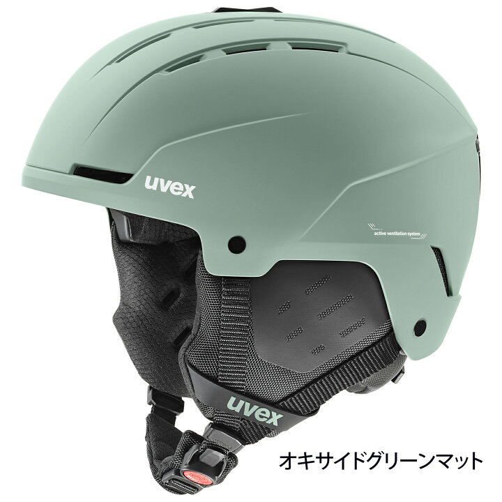 楽天市場】uvex ウベックス スキー スノーボード ヘルメット マット 