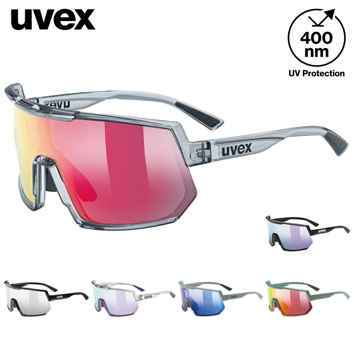 楽天市場】uvex ウベックス スポーツ サングラス メンズ UV400 くもり 