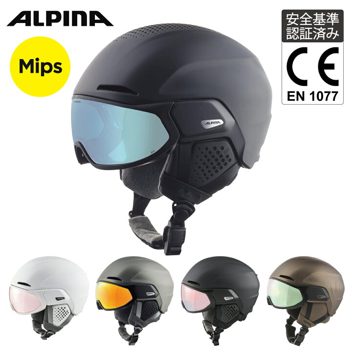 楽天市場】ALPINA アルピナ スキー スノーボード バイザー 付き 