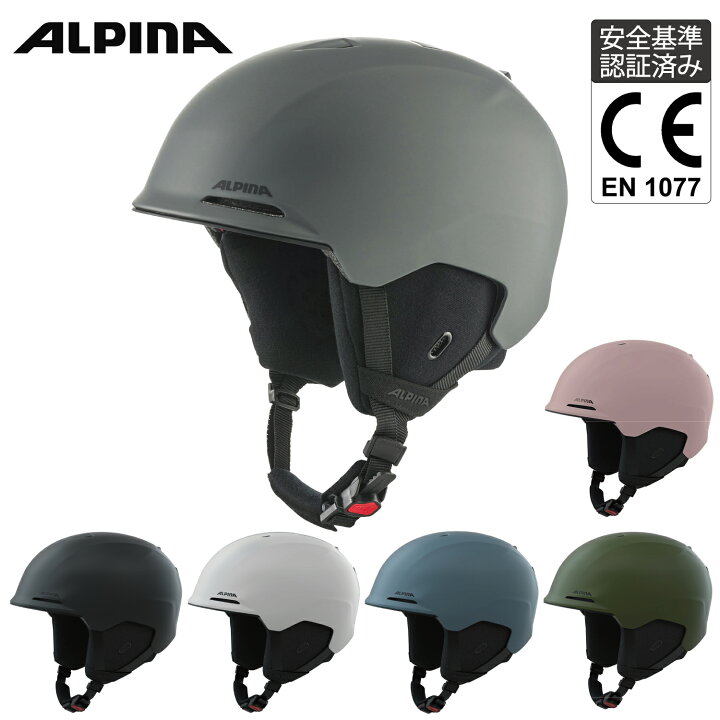 楽天市場】ALPINA アルピナ スキー スノーボード ヘルメット マット 