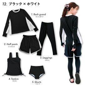 期間限定タイムセール！12,800円→5,580円！9/11(金）9:59 まで 水着 レディース ラッシュガード 5点セット 体型カバー UVカット率99％ UPF50+ 水陸両用 上下セット セットアップ 紫外線対策 海 プール ママ水着 おしゃれ 露出控えめ 日焼け対策 無地 大きいサイズ 夏 海