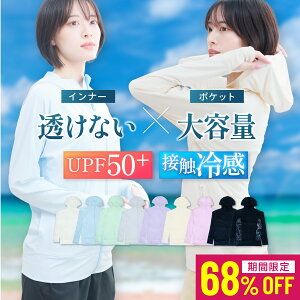 y撅20%OFFN[|pŁň1584~`z Ȃ bVK[h |Pbge ڐG⊴ UVp[J[ fB[X UVJbg UVPA UPF50+  O΍ Lk tBbglX ̌^Jo