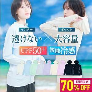 yyV1/SS20%OFFN[|pŁň1584~`z Ȃ bVK[h |Pbge ڐG⊴ UVp[J[ fB[X UVJbg UVPA UPF50+  O΍ Lk tBbglX 