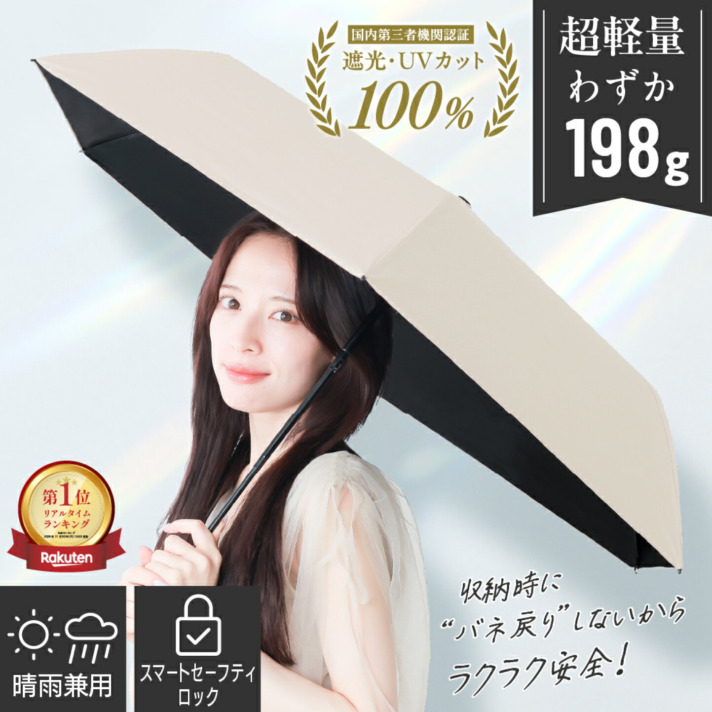 楽天市場 | THE CLASSIC TOKYO 楽天市場店 - 4/27 14:59迄！クーポン 
