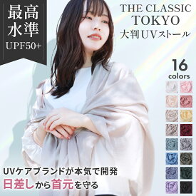 【期間限定 ポイント2倍】ストール レディース 大判 薄手 春 夏 UVカット UVストール スカーフ 春用 夏用 UPF50+