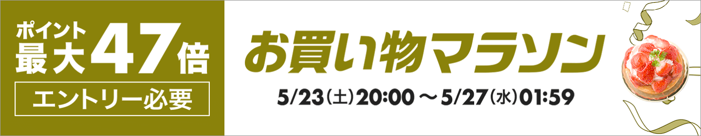 楽天市場 | THE CLASSIC TOKYO 楽天市場店 - 国内第三者機関で実証した