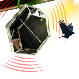 ISOTRONIC カラスよけ 鳩よけ 鳥よけ 鳥避け 鳩 鳥 撃退 超音波 超音波撃退器 フラッシュライト ソーラー充電 カラス ソーラー 吊るせる 有効範囲 150平方メートル 鳥避けグッズ 70600