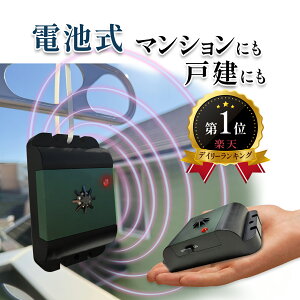 ISOTRONIC ���悯 �J���X�悯 ���悯 �� �h�� �����g �� �����g���ފ� ���� �d�r�� �x�����_ �ǂ��ł� �ݒu �݂邹�� �L���͈� 40�������[�g�� �J���X �R�E�������ރO�b�Y 70628