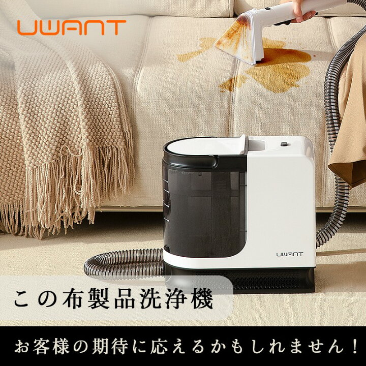 楽天市場】2024新製品応援2,000円OFF【 UWANT 公式】ユワント B300 