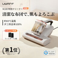 クーポンで11,220円~★楽天1位★ 布団クリーナー ダニ 布団掃除機 温風 ふとんクリーナー UV除菌 掃除機 …