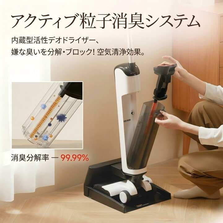 楽天市場】クーポン利用で19800円☆ 掃除機 水拭き UWANT D100 水 
