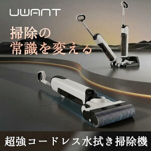 �y2026�V���i�z�u UWANT �����vD100 ���@���|���@ ���{�b�g �R�[�h���X ���@�����b�v �d�� �[�d��t�� ���@ �������p�N���[�i�[ ���b�v ������ �S�~�������m �S�~���W �T�C�N���� ���� �Z�� �t�N