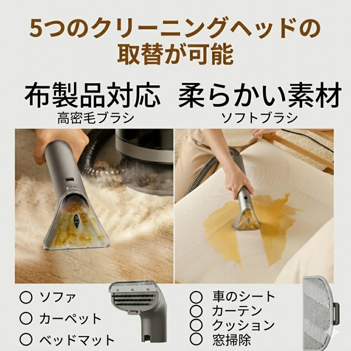 Uwant 高温スチームリンサークリーナー100℃蒸気&60℃加熱&18000Pa超強 