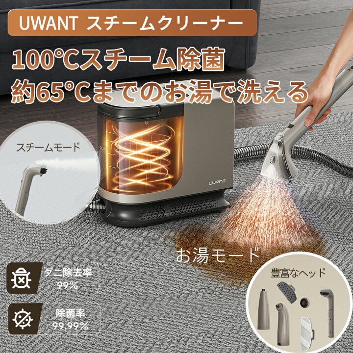 楽天市場】【母の日早割】 5,801円OFFクーポン付き! ☆ UWANT B400 