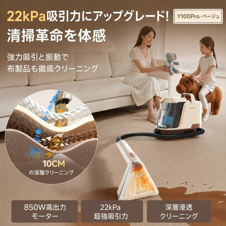 楽天市場】P5倍+クーポンで9,980円~カーペットクリーナー リンサー 