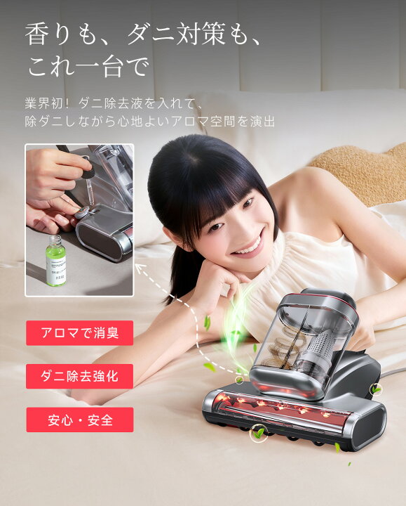 楽天市場】【クーポン利用で23,800円】 布団クリーナー 布団掃除機 