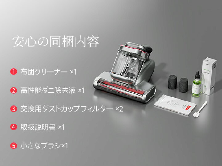 楽天市場】【P5倍+クーポン利用で23,800円】☆ 布団クリーナー 布団 