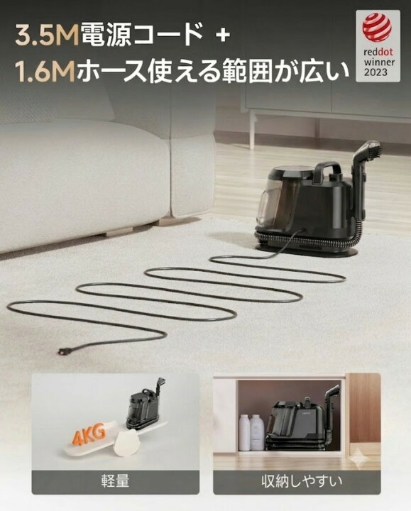 楽天市場】P5倍+クーポンで19,800円~ 楽天1位 カーペットクリーナー 