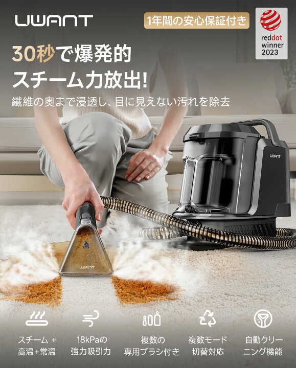 楽天市場】【母の日早割】3,901円OFFクーポン☆1年保証☆ UWANT 