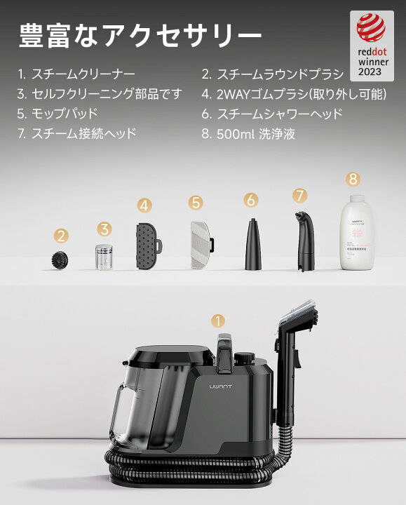 楽天市場】【母の日早割】3,901円OFFクーポン☆1年保証☆ UWANT 