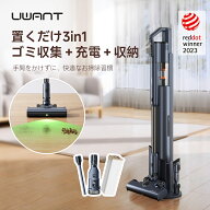 【レビュー特典】さらに2,000円OFFクーポン! ★2年保証★ UWANT V500pro 掃除機 コードレス 最大50,000Pa…