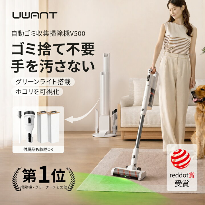 楽天市場】【母の日早割】特典付 さらに4,300円OFFクーポン!☆2年保証 