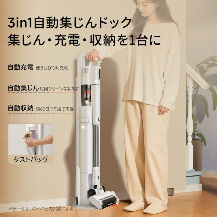 楽天市場】【クーポン利用で18,800円~】 楽天1位☆ 掃除機 コードレス 