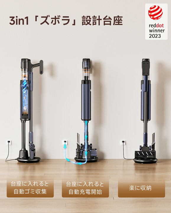 楽天市場】【クーポン利用で37,800円~】☆1年保証☆ UWANT V600 掃除機 