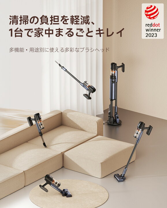 楽天市場】【クーポン利用で37,800円~】☆1年保証☆ UWANT V600 掃除機 