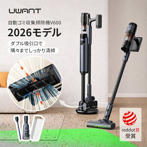 �y���r���[���T�z�����6,000�~OFF�N�[�|��!��2�N�ۏ؁� UWANT V600 �|���@ �����S�~���W �R�[�h���X ���܂�Ȃ� ���p�b�N�� �_�u���z���� �[�d�h�b�N �X�e�B�b�N�N���[�i�[ �O���[�����C�g�S�~