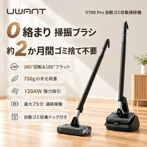 �N�[�|����39,980�~~ �V����UWANT�Ōy�ʁ��|���@ �R�[�h���X�|���@ ���p�b�N�� 0���܂�|�U�u���V 180°�t���b�g �����S�~���W ���p�b�N�|���@ V700 Pro 120AW���͋z�� �X�e�B�b�N�|���@ �R�[�h���X
