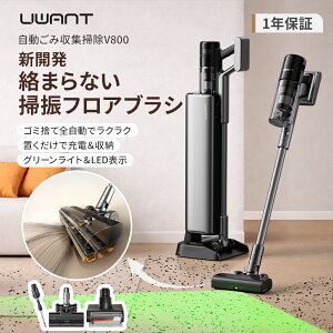 �N�[�|�����p��59,999�~~��1�N�ۏ؁� �|���@ UWANT V800 �R�[�h���X�|���@ �����S�~���W ���p�b�N�� �X�e�B�b�N�N���[�i�[ ������Ȃ� �X�^���h �R�[�h���X�N���[�i�[ ���͋z�� �n���f�B�N���[