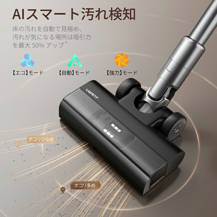 楽天市場】クーポン利用で59,999円~☆1年保証☆ 掃除機 UWANT V800 