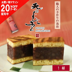 y20%OFFN[| }\zV̂ނ_ 1  Mtg Ε t qr JXen XC[c j aَq L   v[g 蕨  j Ԃ 