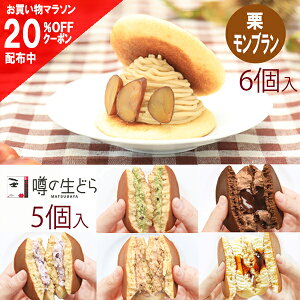 y20%OFFN[| }\z\̐ǂ(Iu)6 oGeB5Zbg ǂĂ Ε Mtg nEB ǂĂ ǂ u aَq   l  